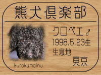 �I�[�i�[�́A�݂񂭂���ł���